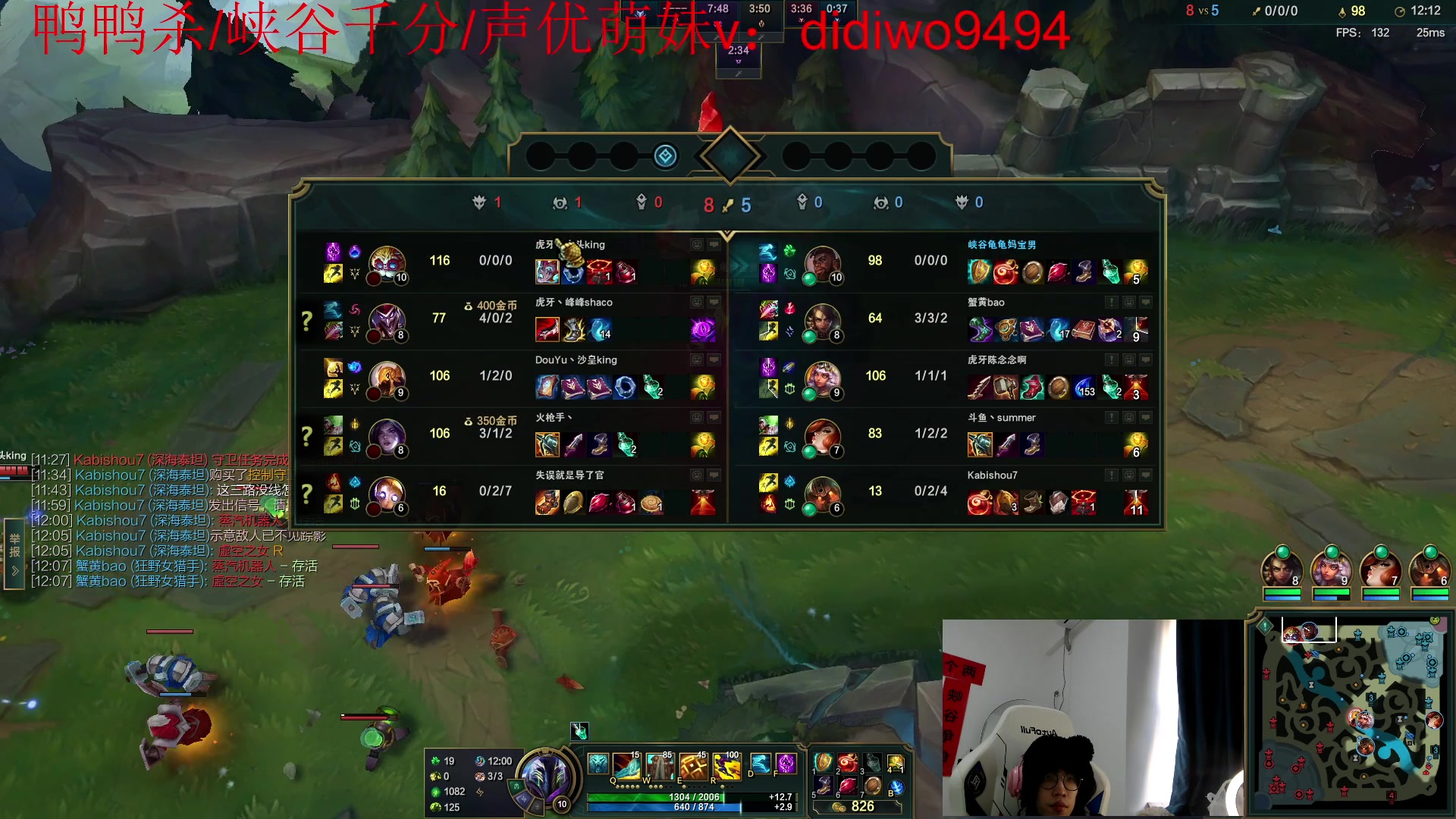 【2023-01-31 13点场】天灰灰qaq：峡谷之巅冲分 状态无敌