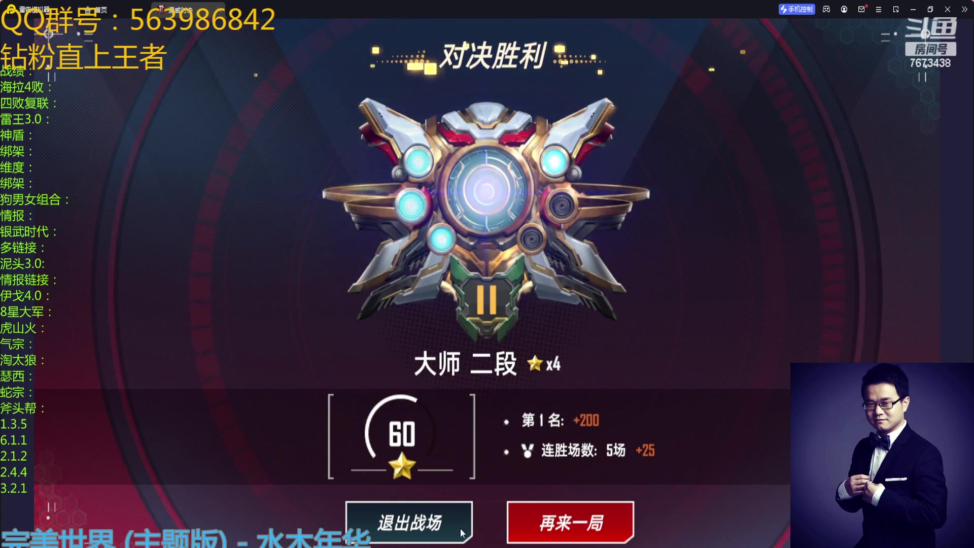 【2023-01-28 18点场】乱世灭神MieGod：上王下播之斧头帮！