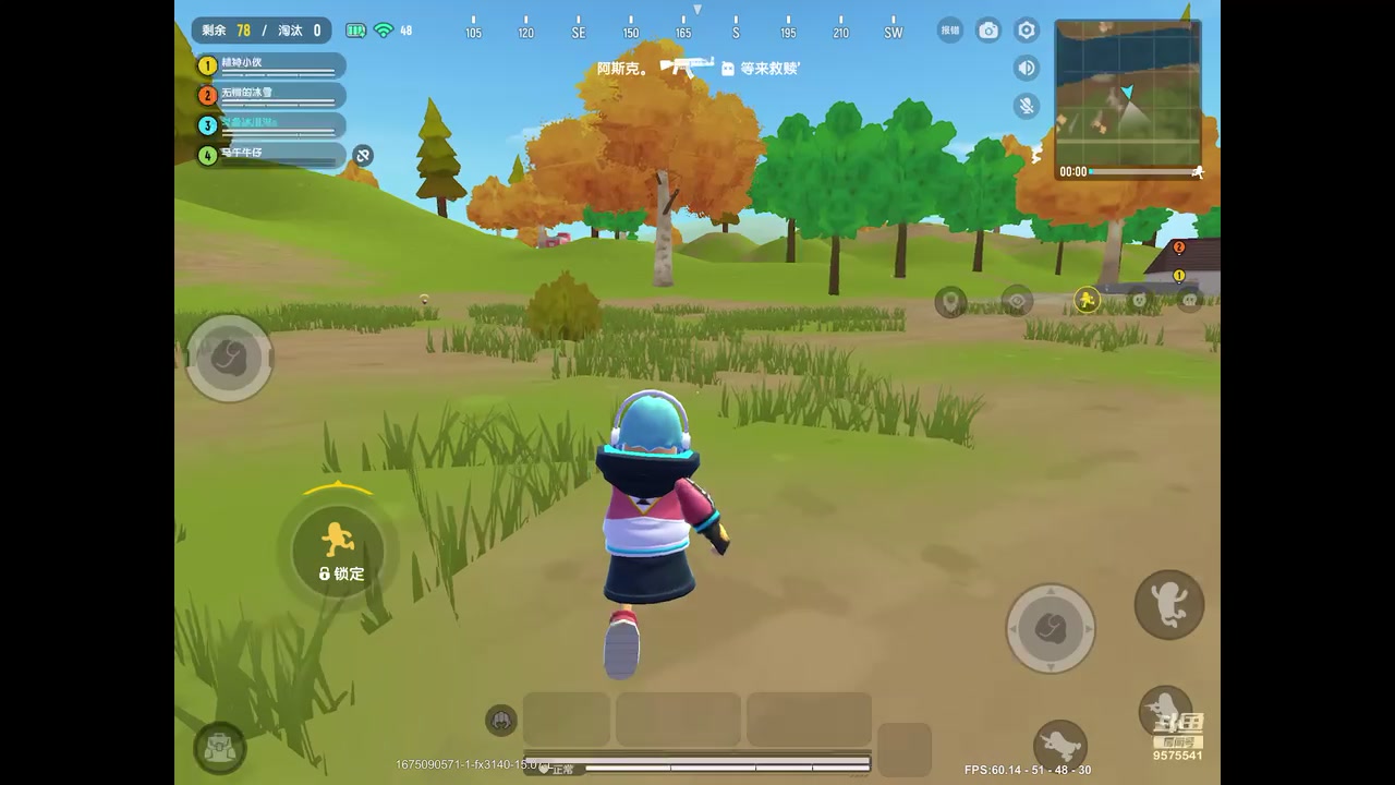 【2023-01-30 22点场】晴天冰淇淋c：我就是神仙颜值担当