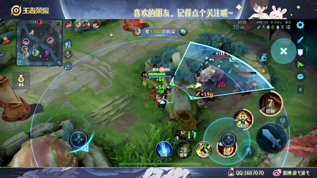 【2023-01-31 19点场】游弋：荣耀局单排101星 随便乱cc
