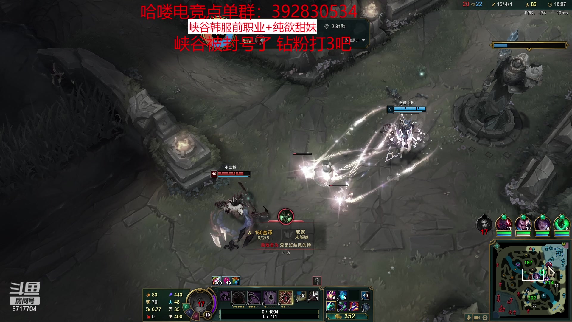 【2023-01-31 20点场】峡谷杀神酱油瓶：一区大师教学局！