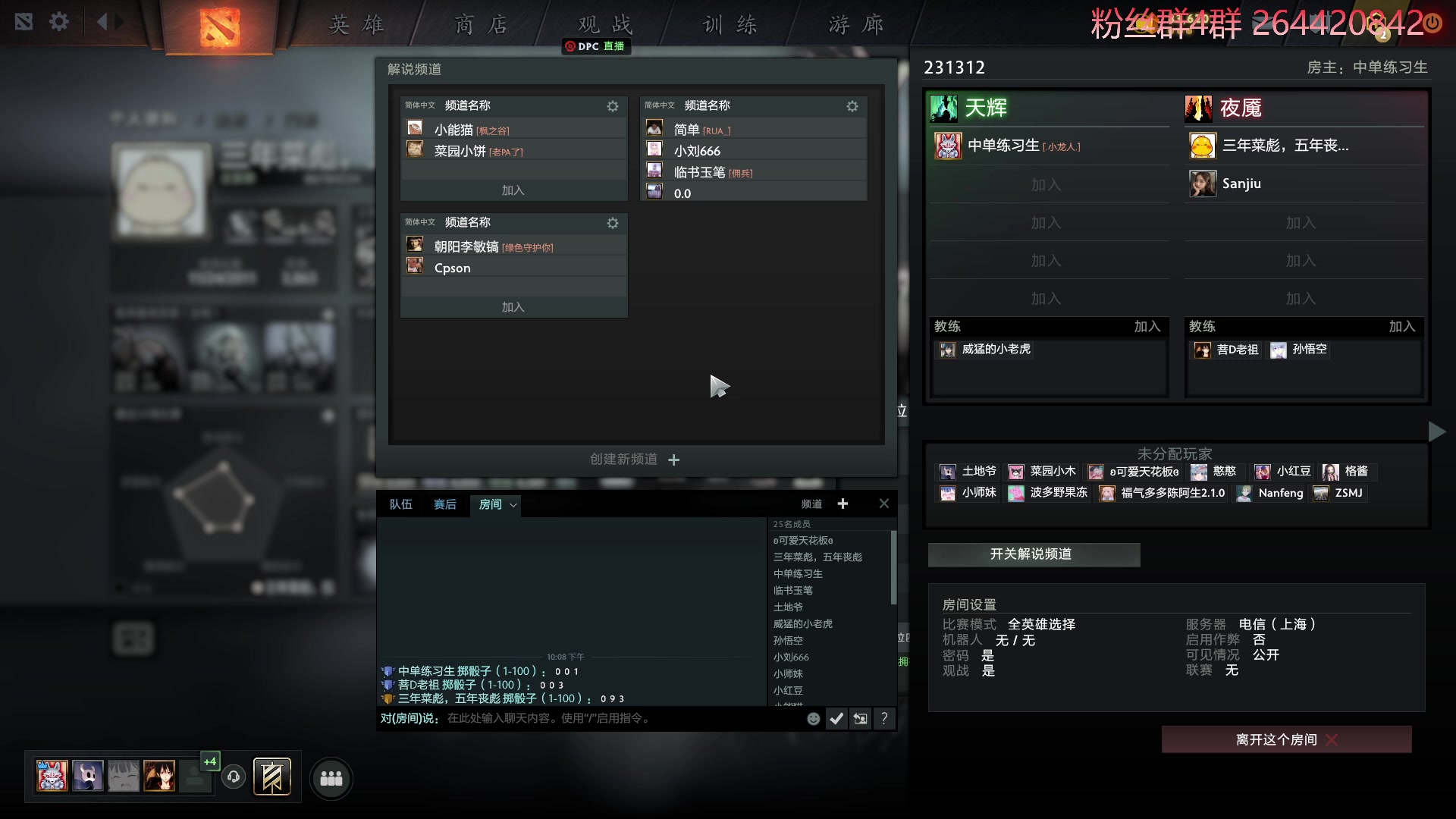【2023-01-30 21点场】安神豆腐渣：dota复健练习生。