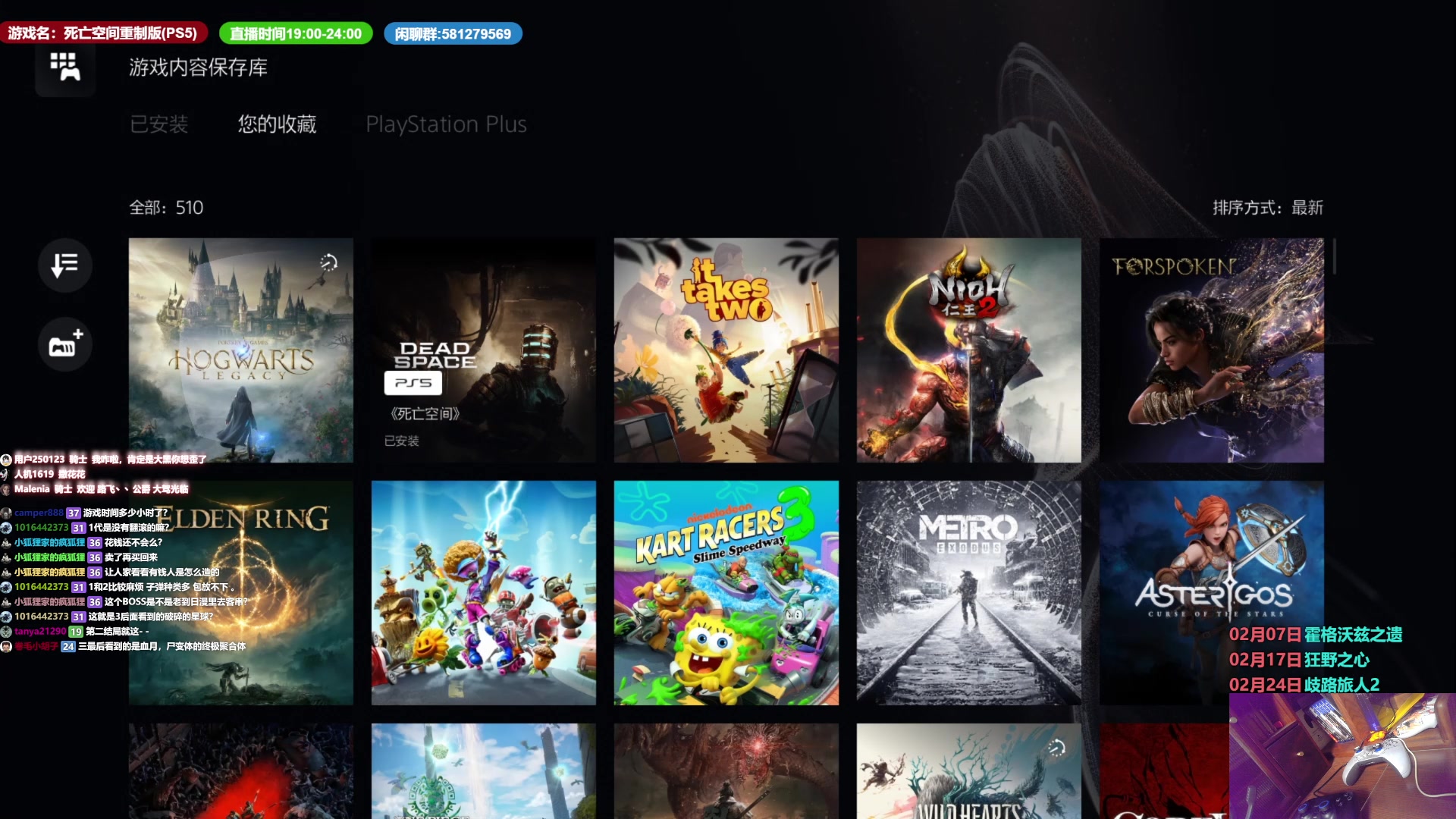 【2023-01-31 18点场】大黑单机：空间和魔咒刷杯 顺便玩点新的玩意