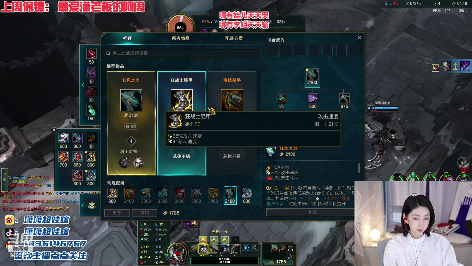 【2023-01-31 19点场】潇潇超哇噻：金铲铲乱不乱李姐说了算