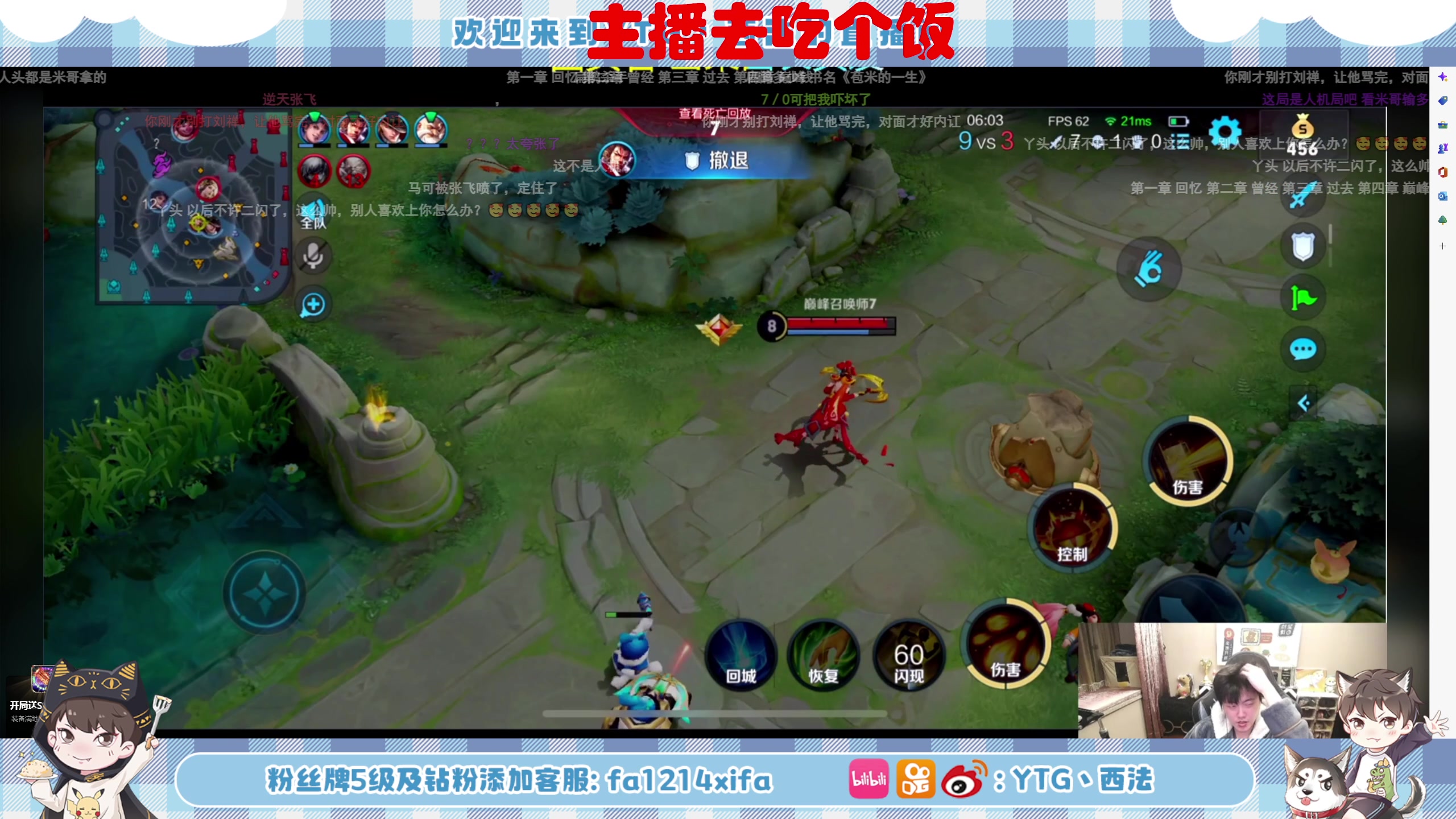 【2023-01-30 19点场】YTG丶西法：巅峰赛的元气小子回来啦！