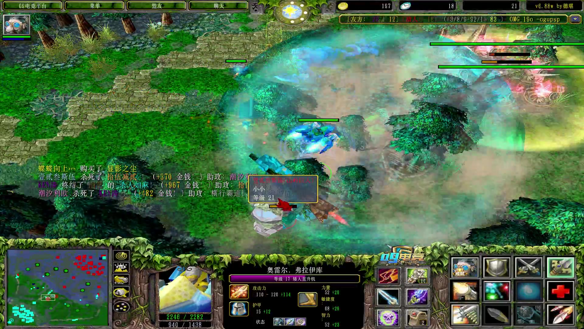 【2023-01-31 20点场】Dota小蝴蝶：蛇皮老年艺术家