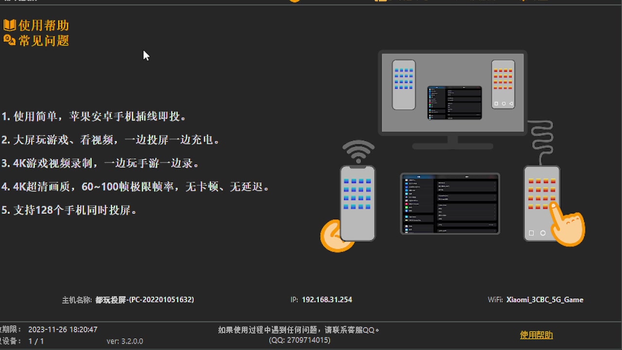 【2023-01-31 18点场】自小语：2200冲2300啊啊啊啊