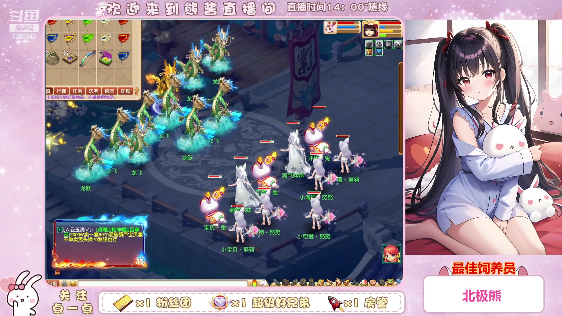 【2023-01-31 20点场】熊酱丶：抓鬼大王上线啦，努力抓鬼。