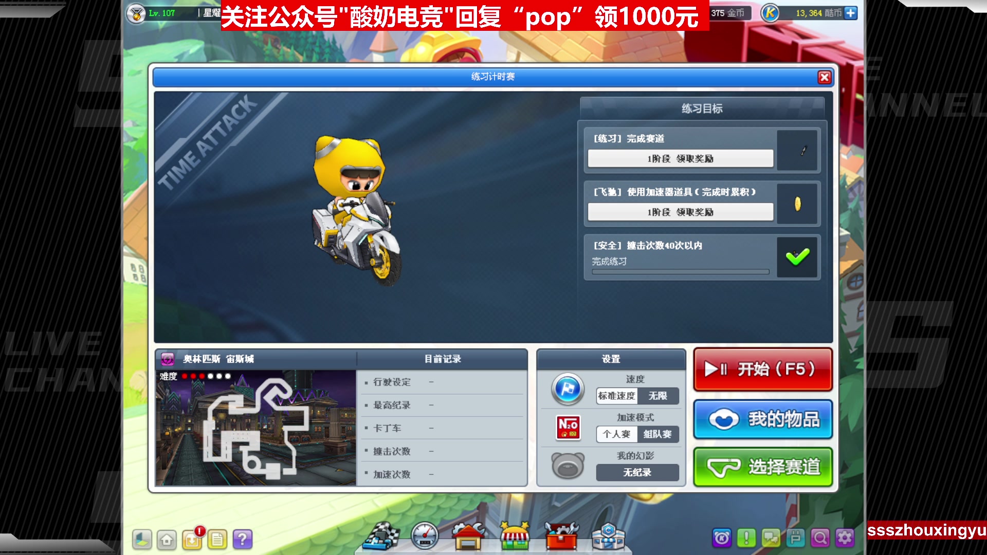 【2023-01-30 23点场】Popkartsss：SSS：晚上好！
