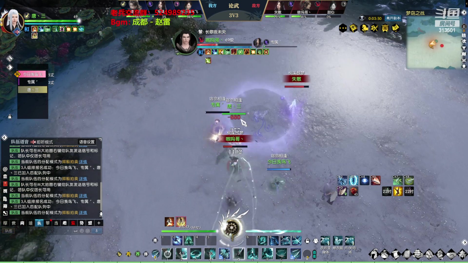 【2023-01-26 22点场】313501丶Boss：初入逆水，请多指教