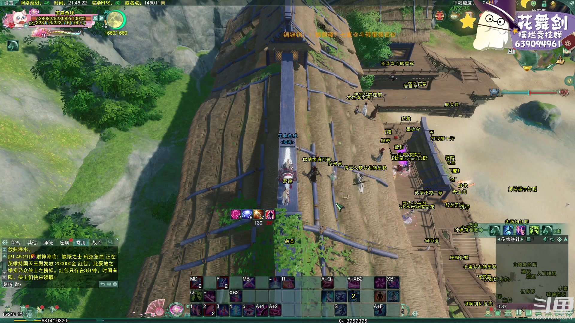 【2023-01-31 21点场】花舞剑：全是细节的竞技场