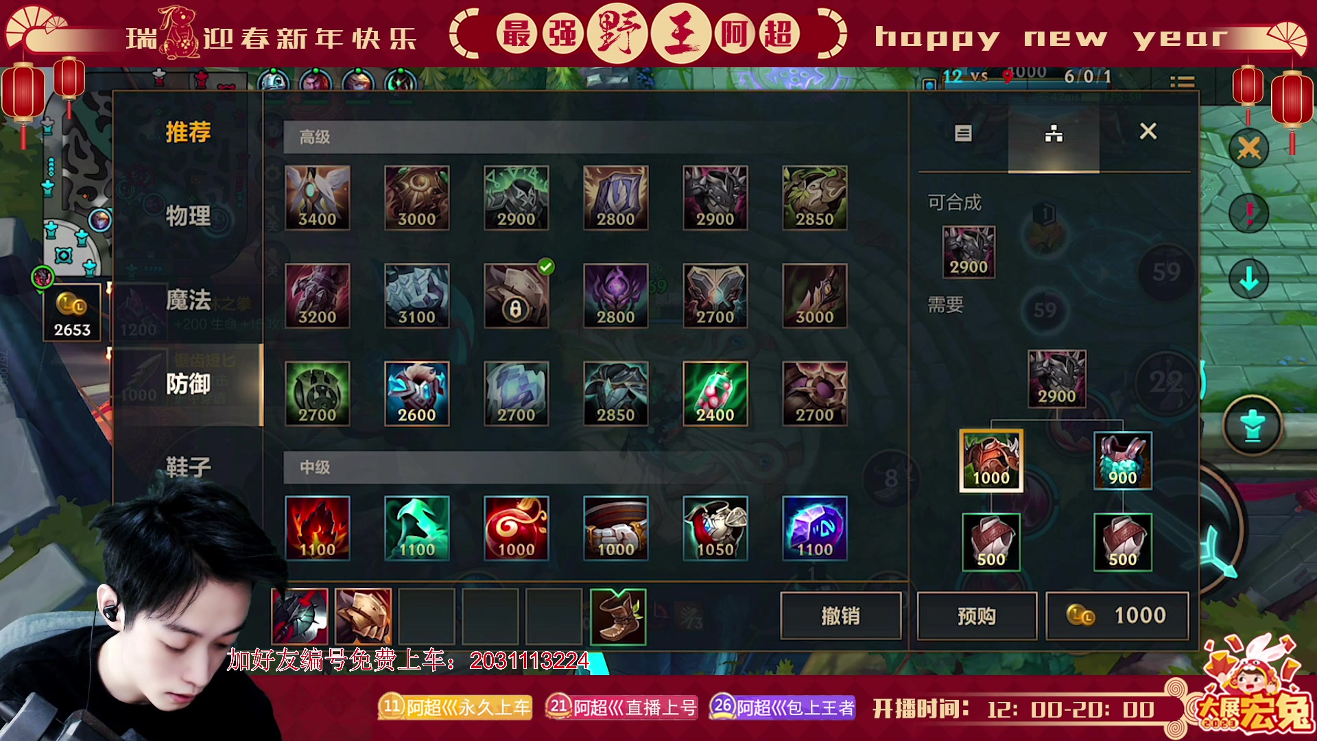 【2023-01-31 12点场】阿超cc丶：⭐阿超: 免费上车 速来！!