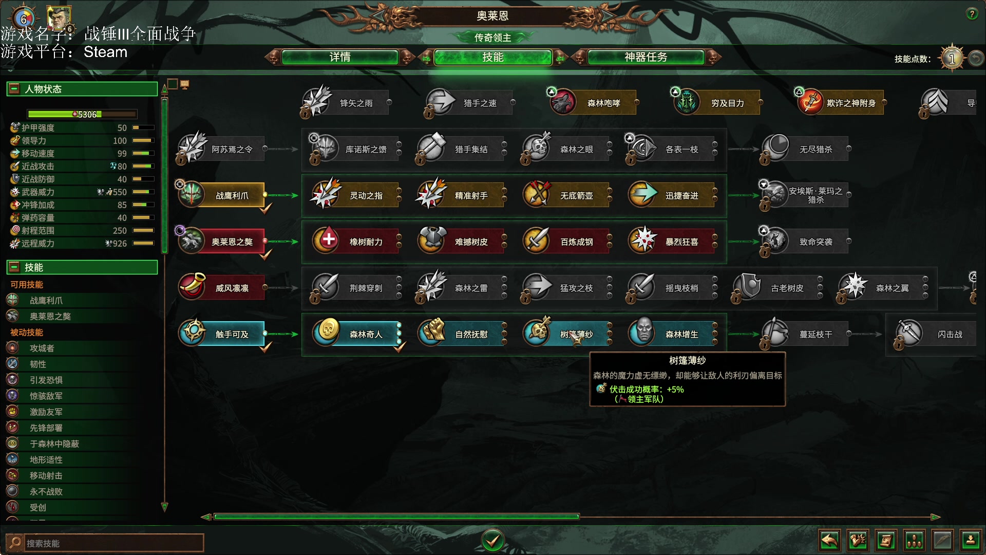 【2023-01-31 13点场】鱼的眼泪水知道：【过年好】【SFO】战锤Ⅲ全面战争