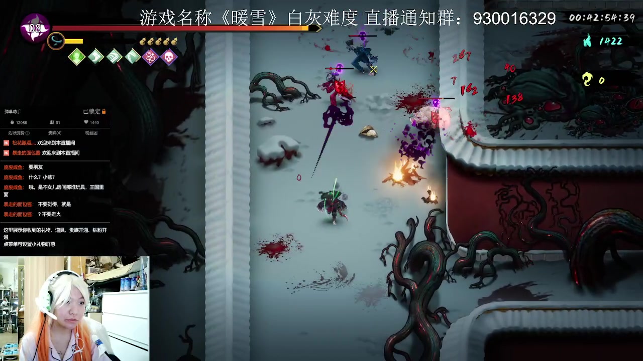 【2023-1-29 23点场】冰淇淋rae:女战神来了 暖雪白灰难度