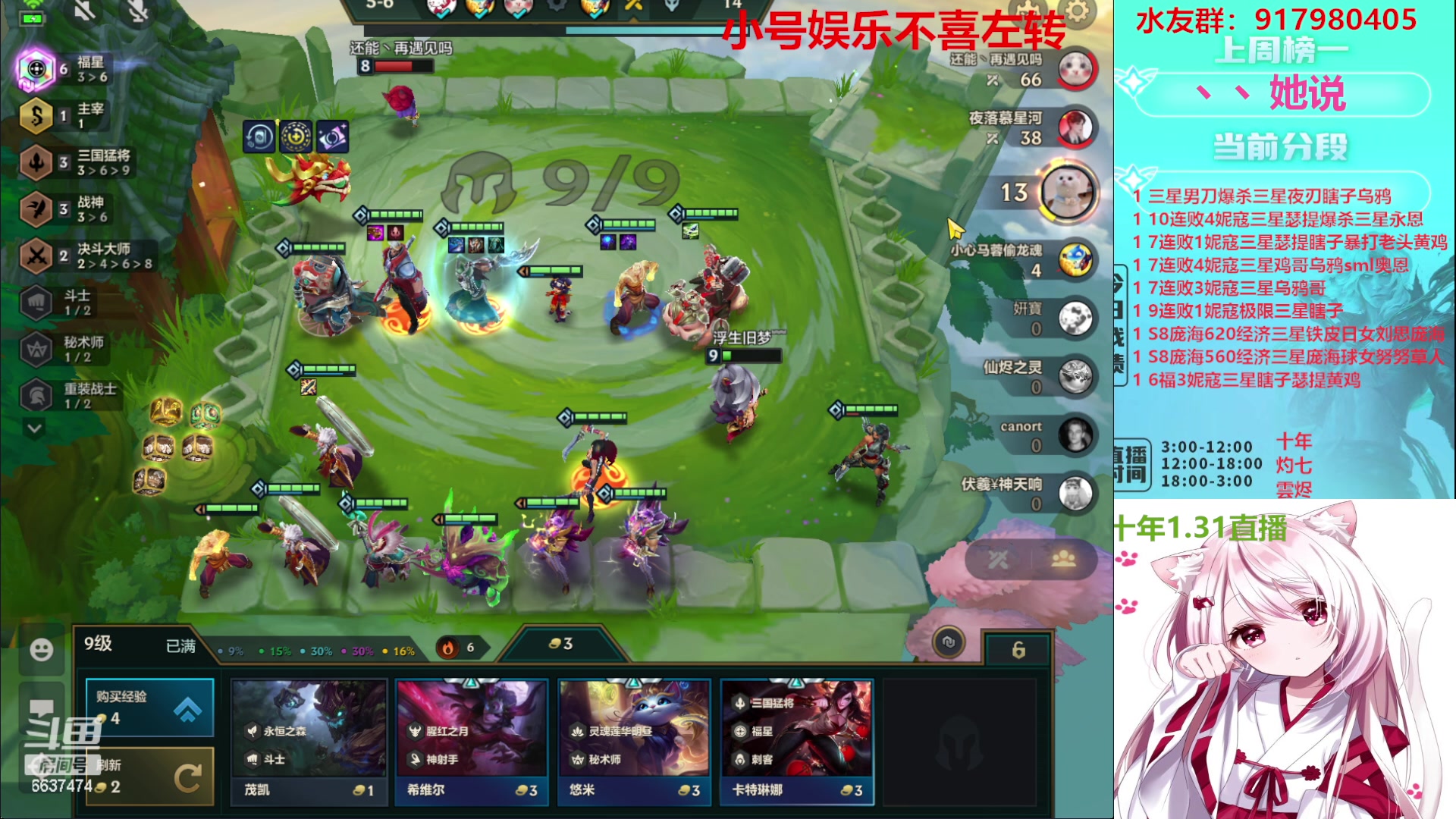 【2023-01-31 05点场】Xs雲烬：福星与魔盗双极限三星五费+整活