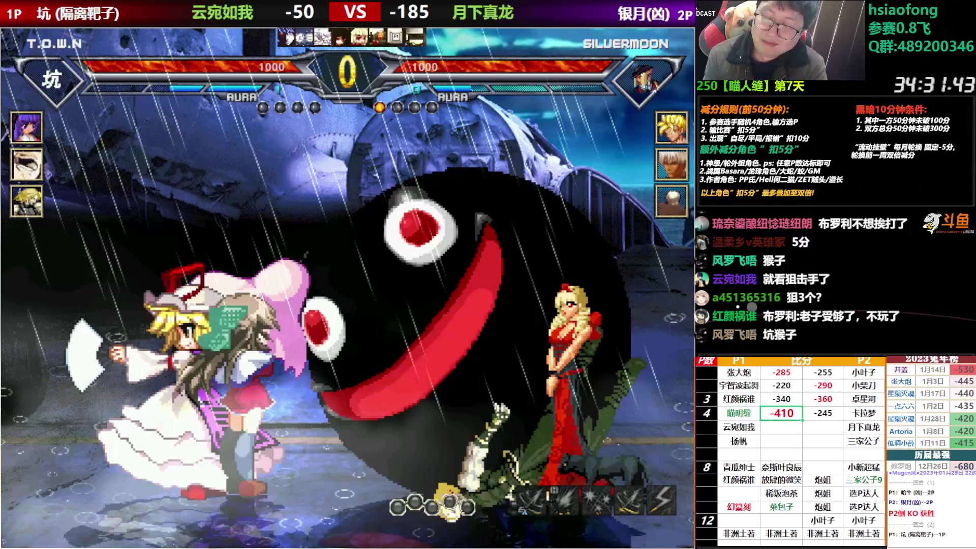 【2023-01-29 22点场】那日的风：【MUGEN】新春快乐,