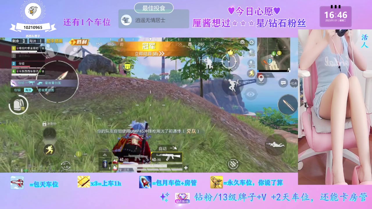 【2023-01-31 16点场】西西车厘子：《摄像头》小众温柔萝御双修有车位