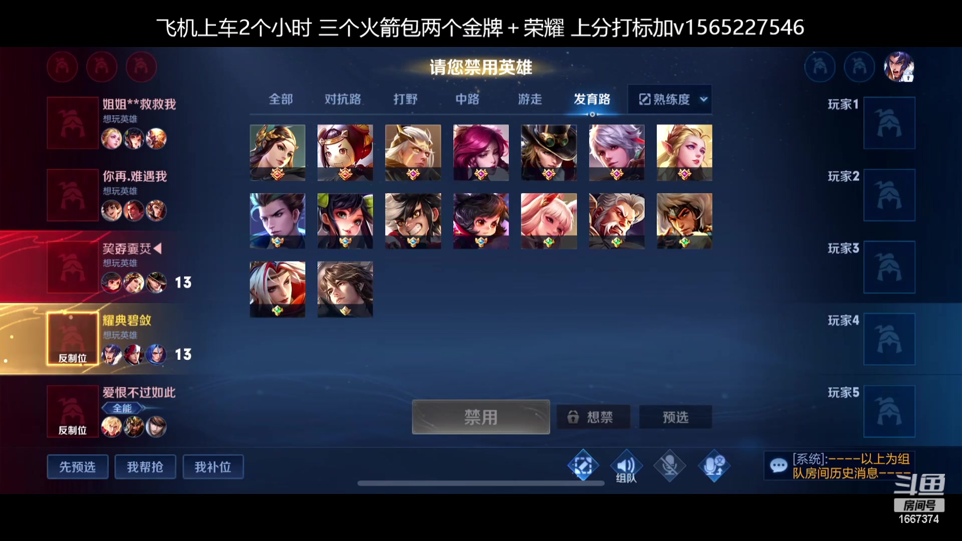 【2023-01-31 10点场】木木爱吃橘子：冲 韩信 霸王项羽国服！