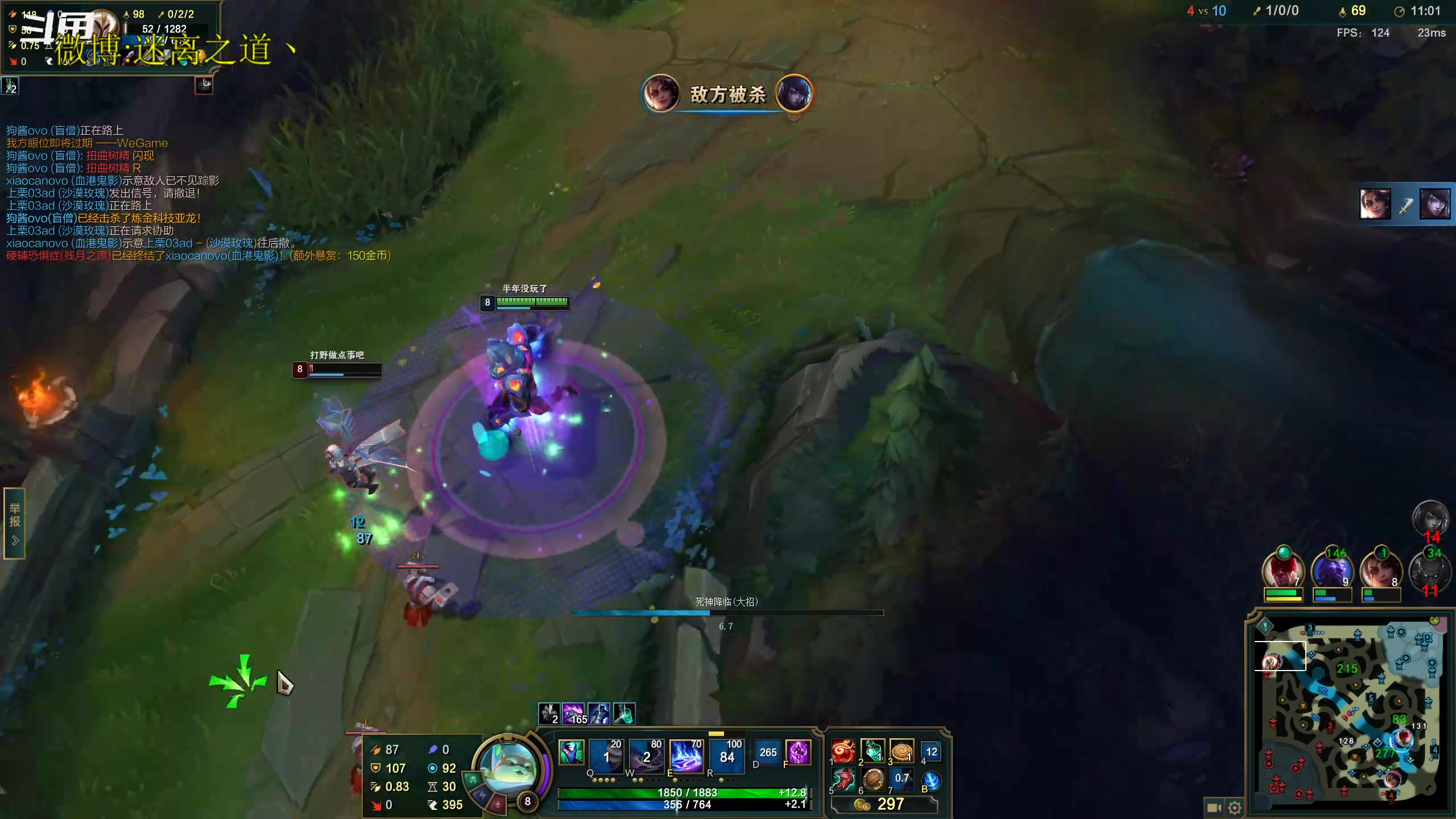 【2023-01-31 02点场】迷离之道丶：迷离劫：康复训练