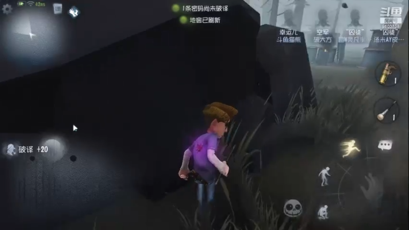 【2023-1-30 12点场】冬眠的猫熊F:第五人格；萌新