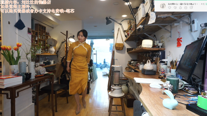 【户外】刘灶灶的精彩时刻 20230131 13点场