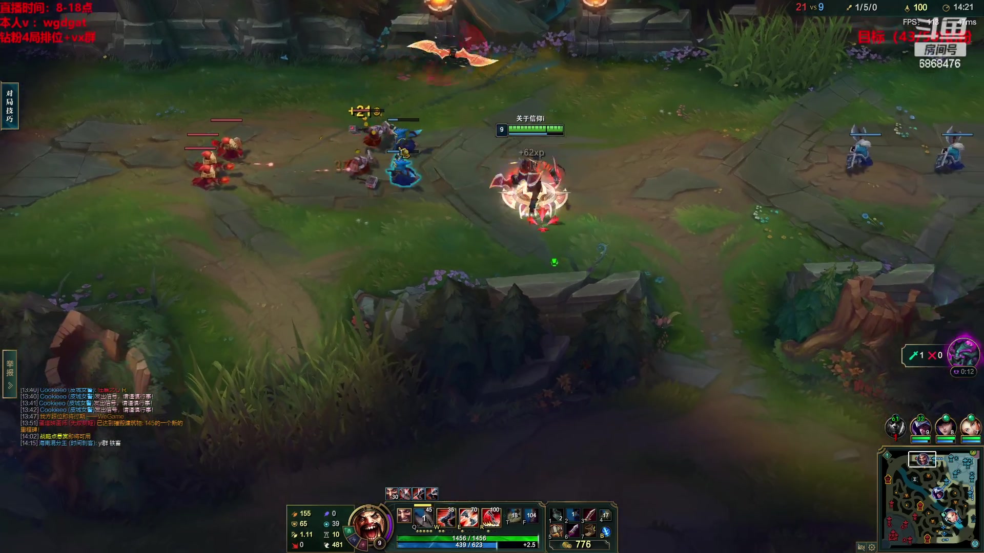 【2023-01-31 16点场】路浩东ouo：你们不配拥有治疗德莱文