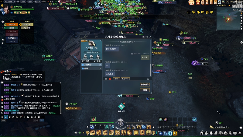 【热门游戏】1K黄辉冯的精彩时刻 20230131 21点场