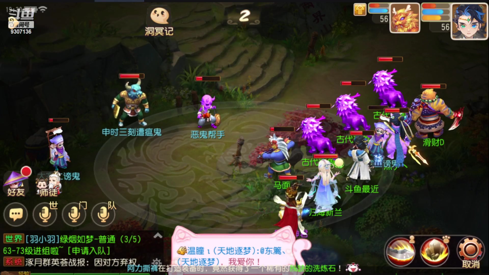 【2023-1-25 18点场】手机最近在家:欢迎欢迎嘿嘿