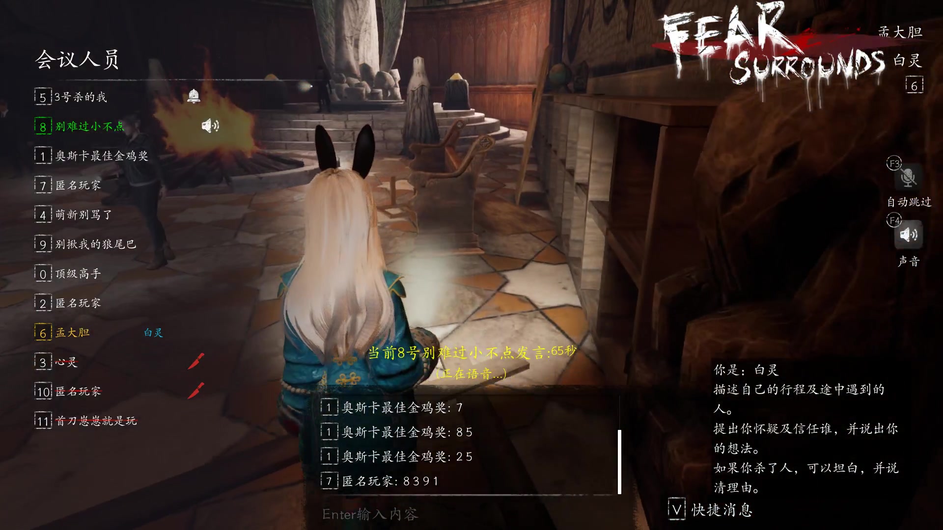 【2023-01-29 03点场】孟孟孟孟辰：恁又在冒充伟大嘞先知了！孟大胆游戏时间