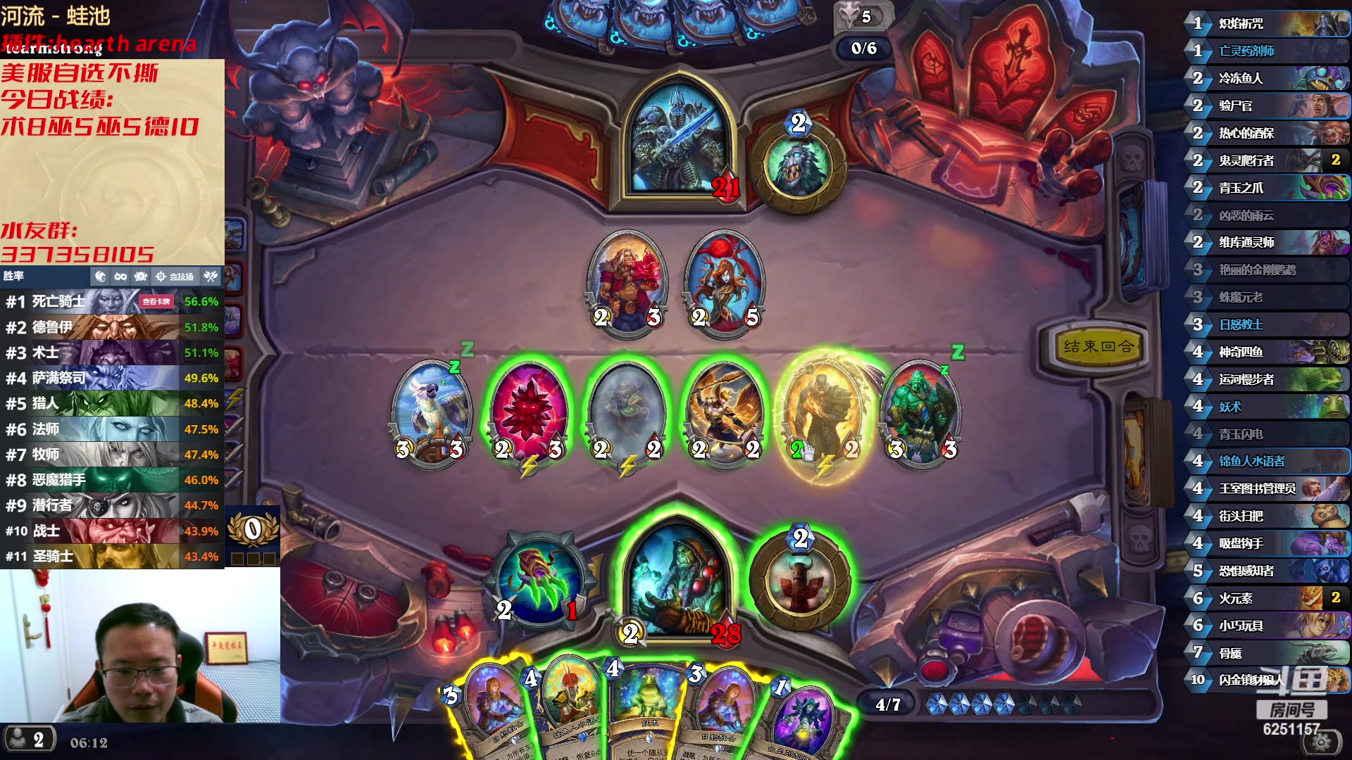 【2023-01-31 05点场】麦迪文哥：美服自选不撕