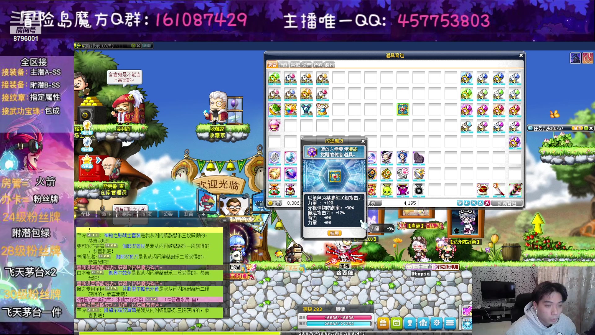 【2023-01-30 19点场】Yehooo：大家新年好鸭！
