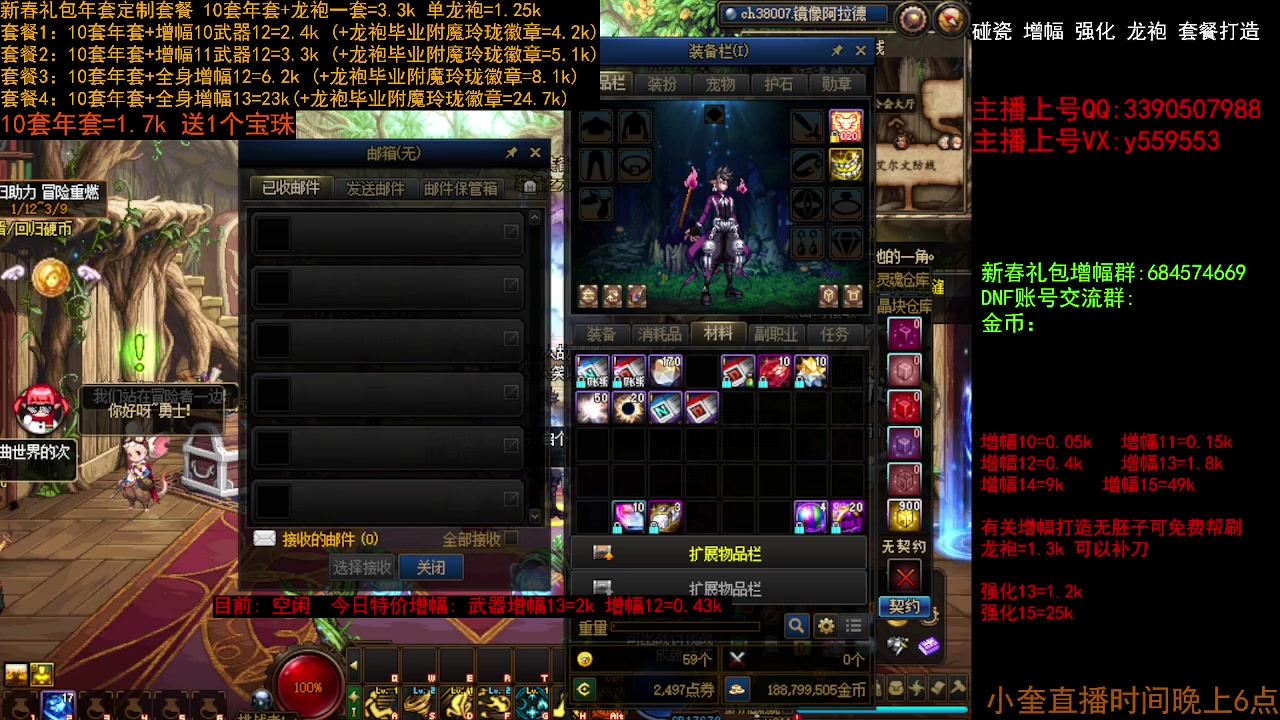 【2023-01-31 01点场】红眼小奎：顶级44+奎布斯+鸭鸭