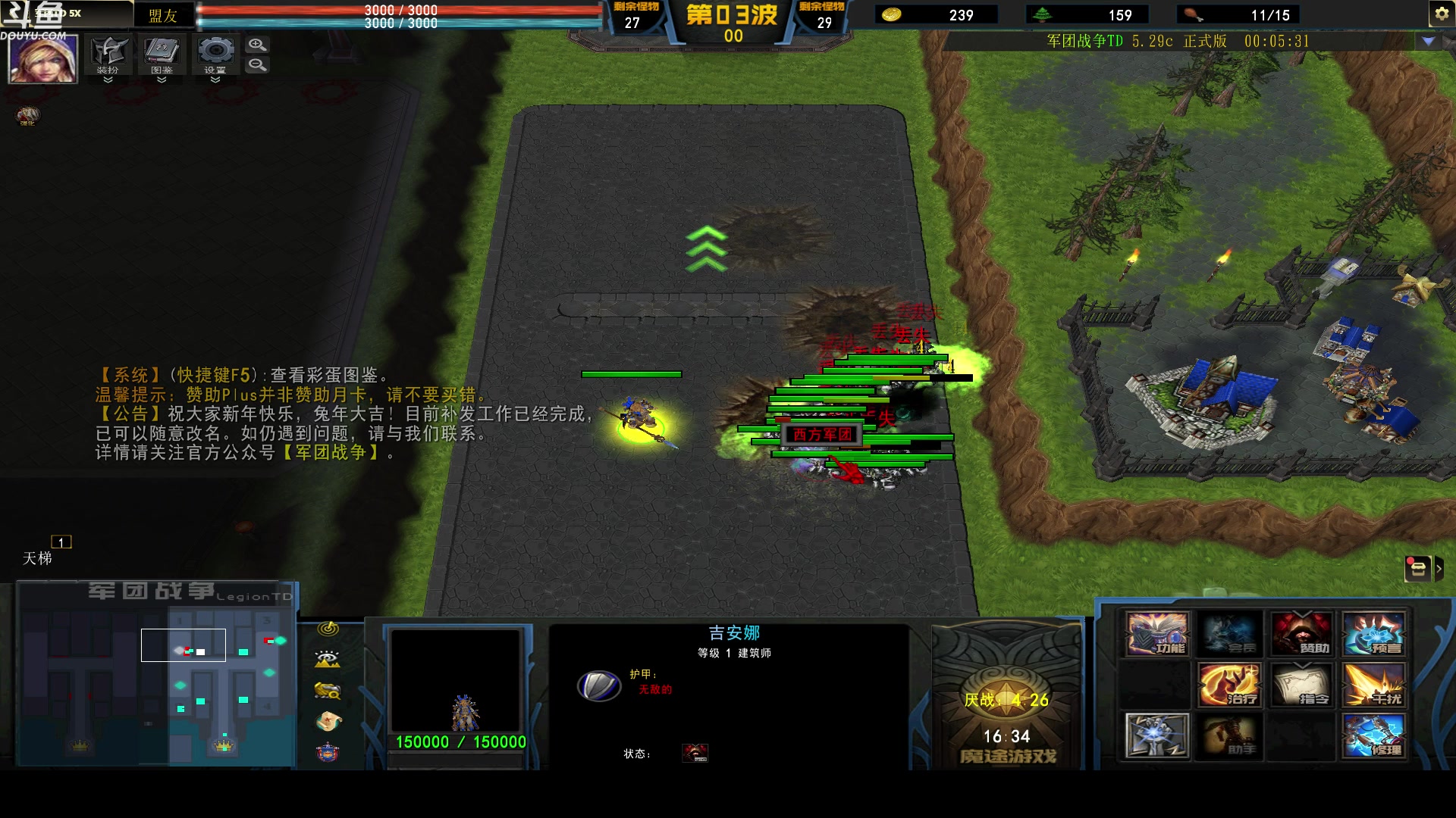 【2023-01-29 22点场】wenshen589：哪有这么容易倒下！