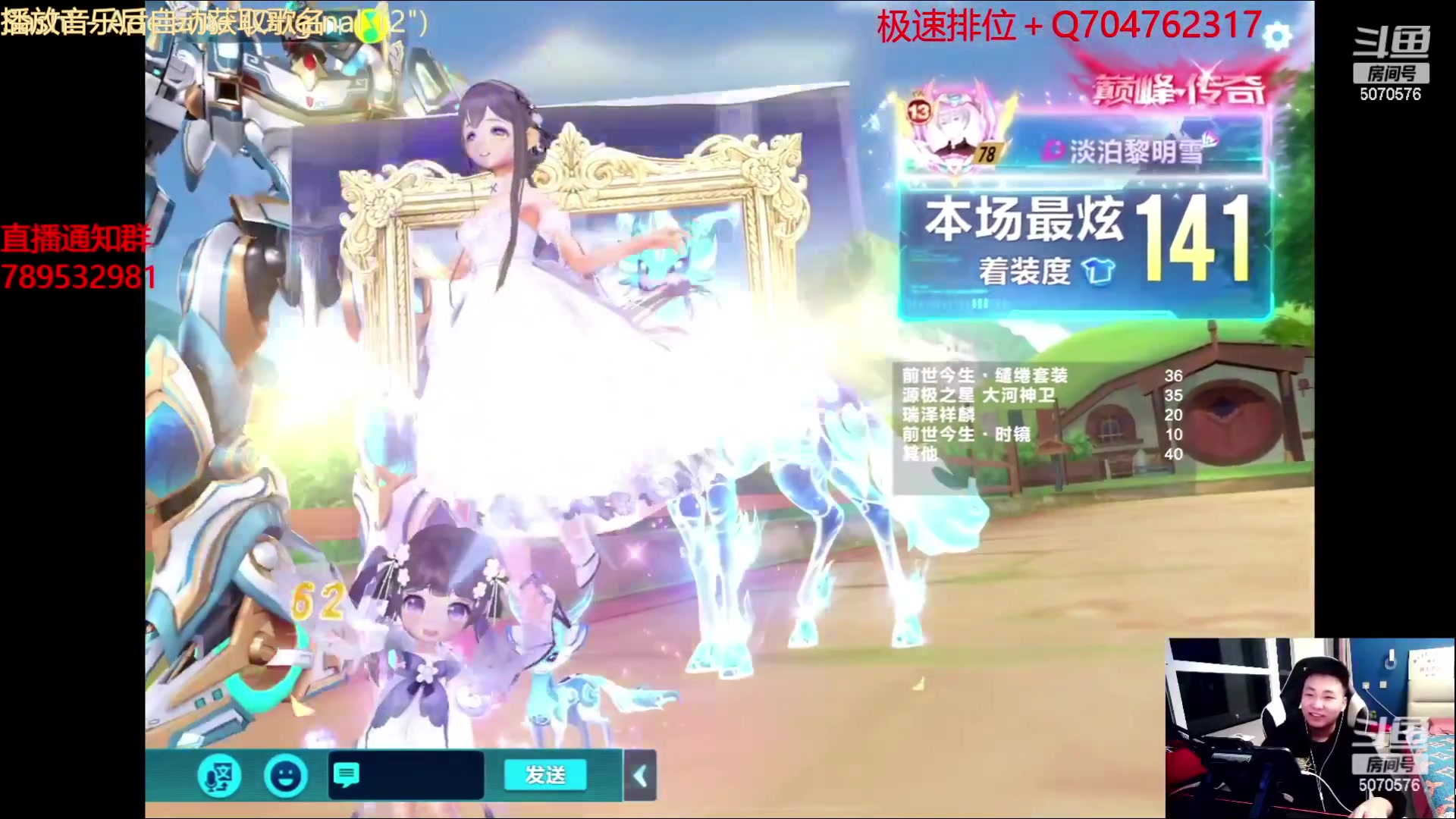 【2023-01-31 01点场】飞车计时k神：高端局排位赛！
