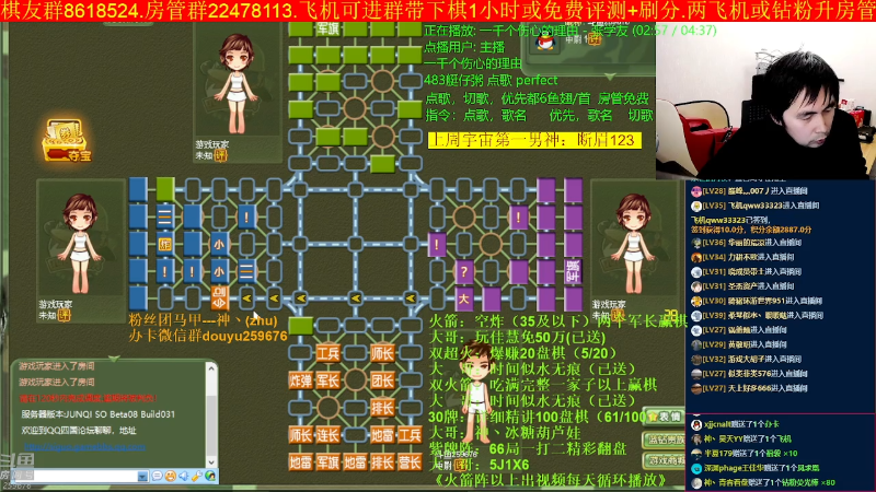 【四国军棋】神机小诸葛的精彩时刻 20230131 23点场