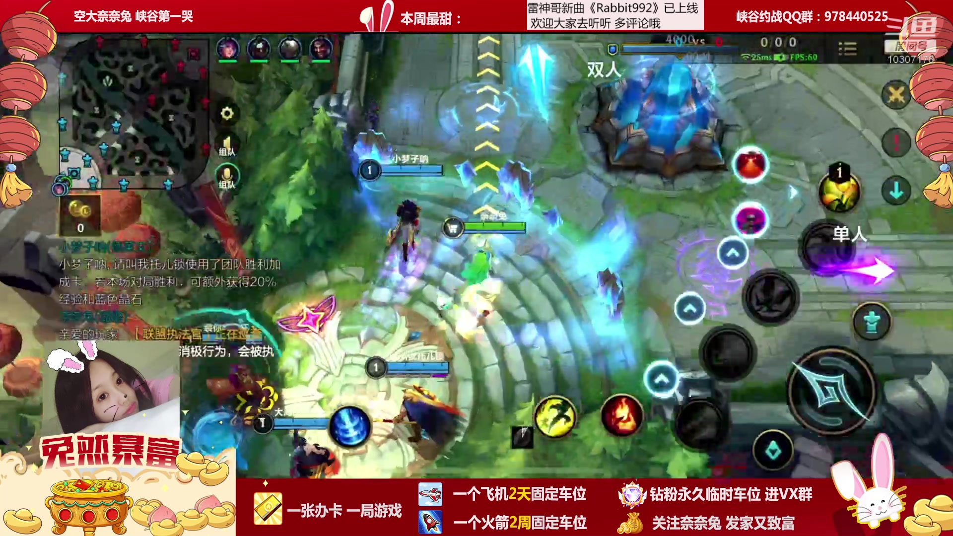 【2023-01-31 19点场】奈奈兔nice：有车位~排位吗？嘎嘎快乐