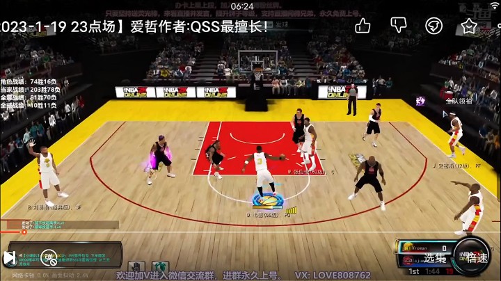 乌鸡拉闸防守QSS张飞集锦！