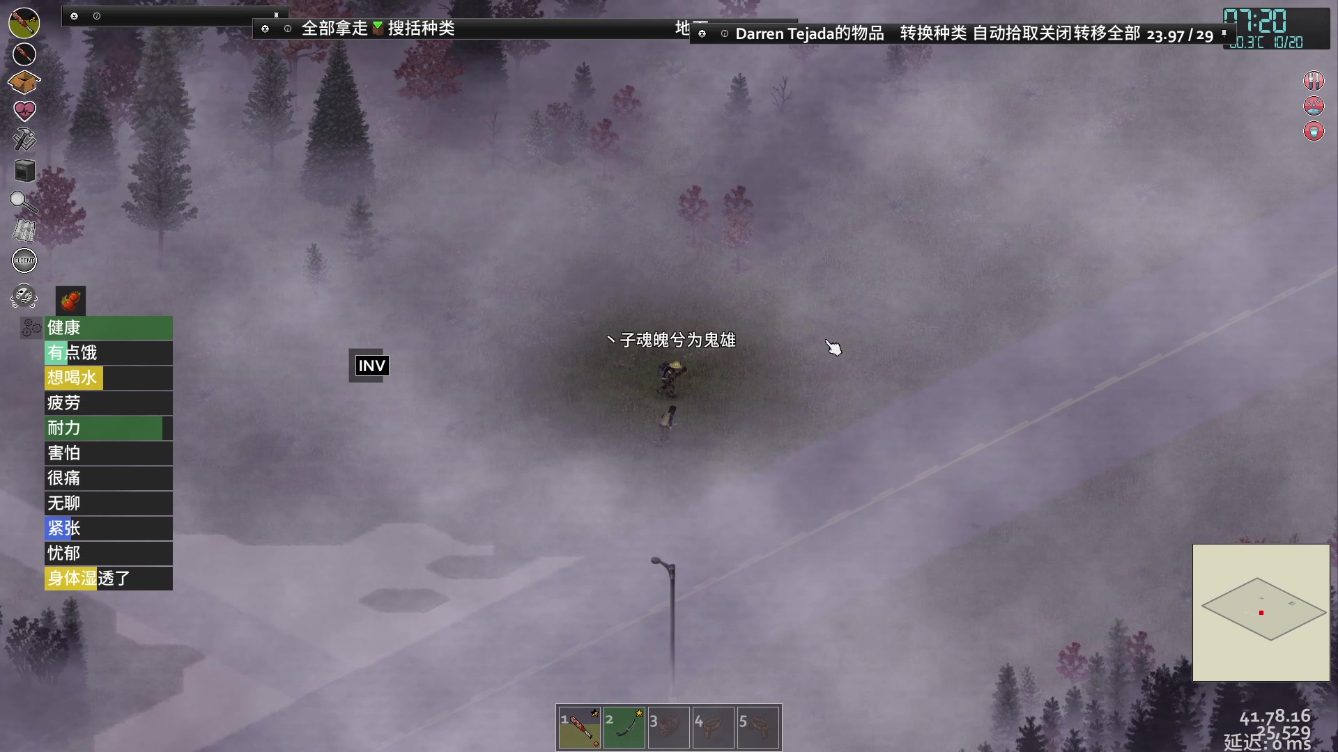 【2023-01-28 17点场】丶子魂魄兮为鬼雄：雄：过年好！