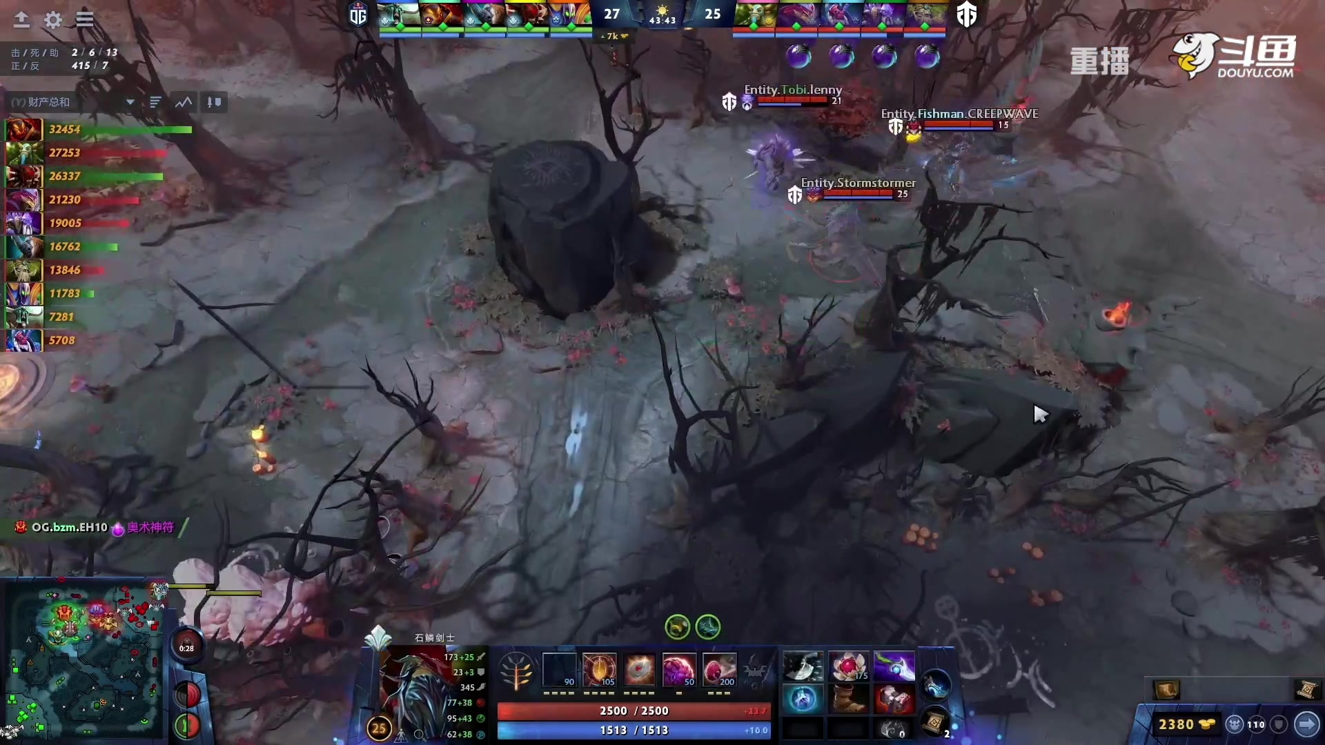 【2023-01-31 13点场】DOTA2赛事专用：【重播】 DPC西欧区纯净流