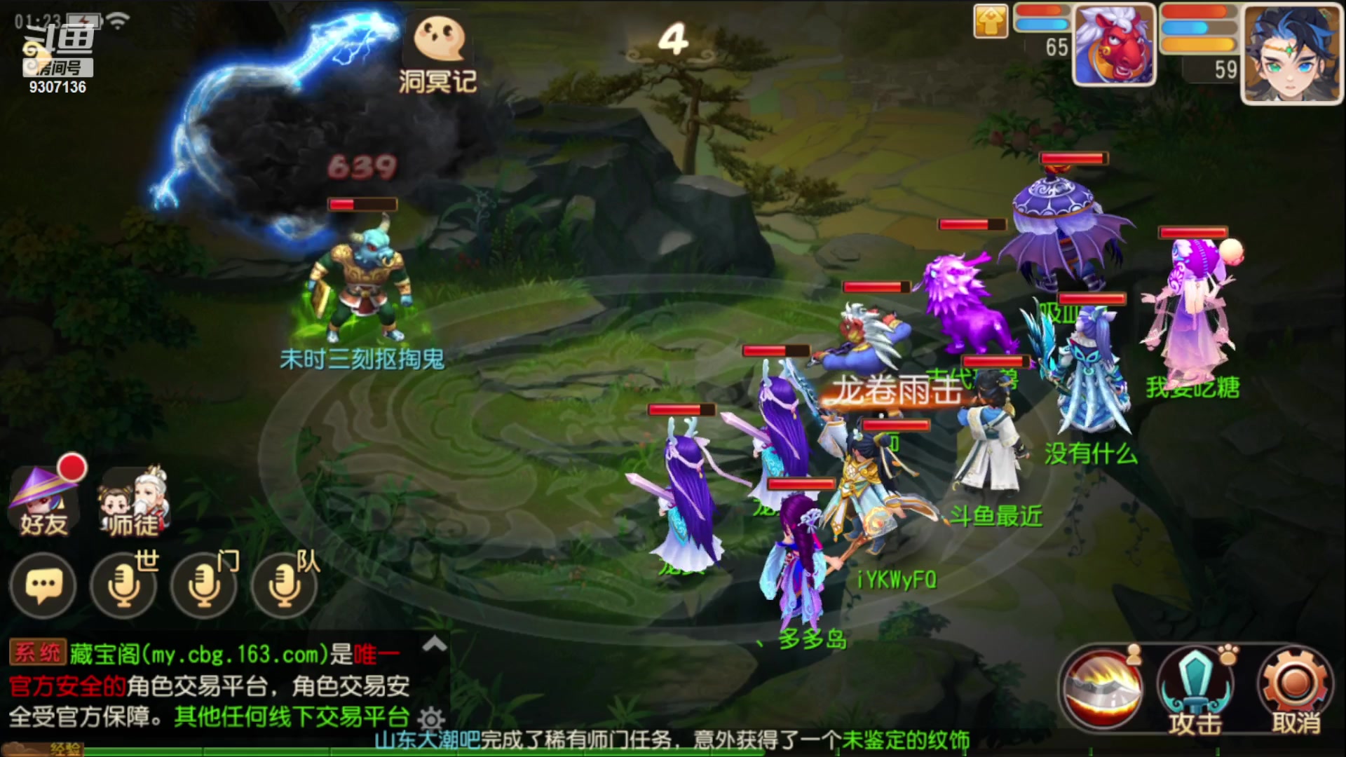 【2023-1-31 1点场】手机最近在家:欢迎欢迎嘿嘿