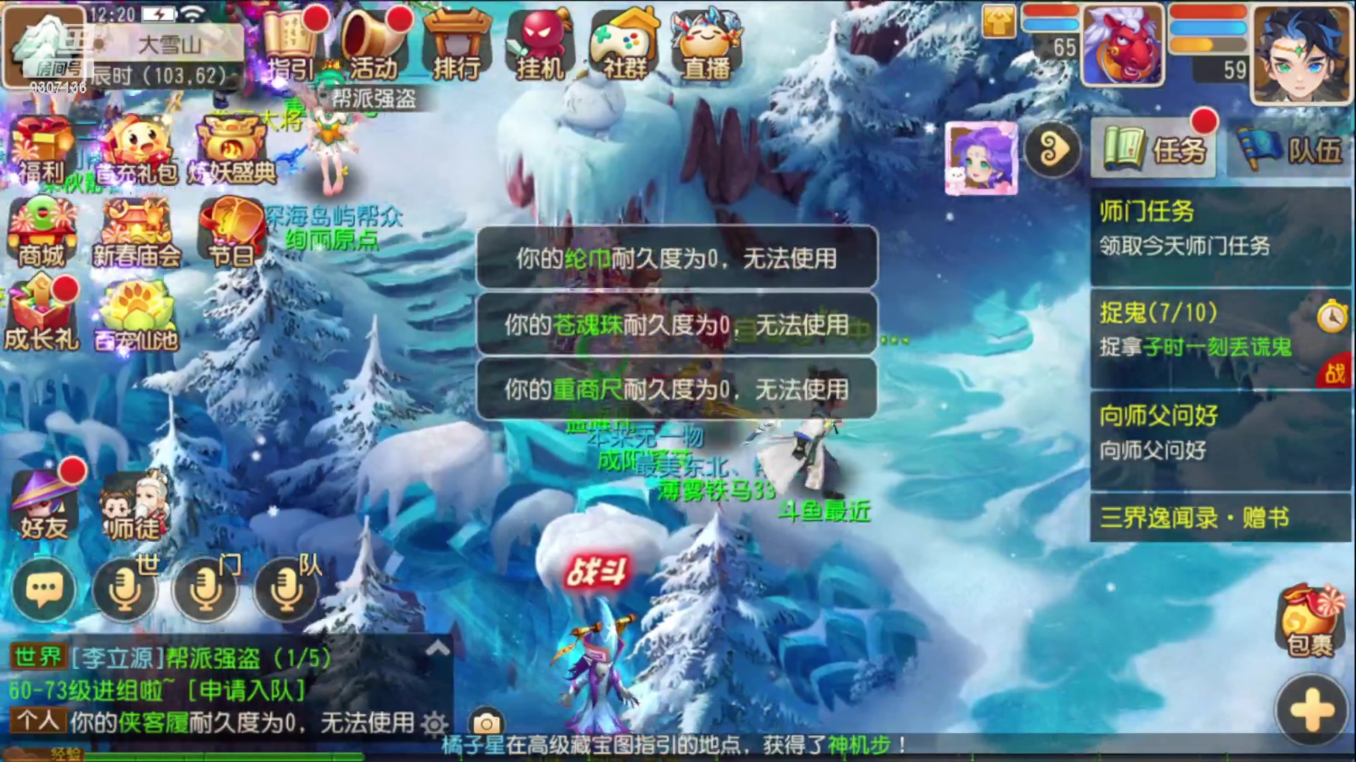 【2023-1-30 11点场】手机最近在家:欢迎欢迎嘿嘿