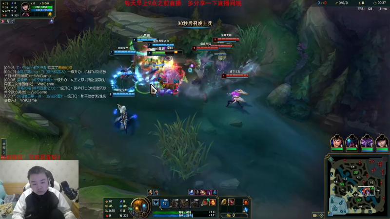 【英雄联盟】网友张顺飞的精彩时刻 20230131 22点场