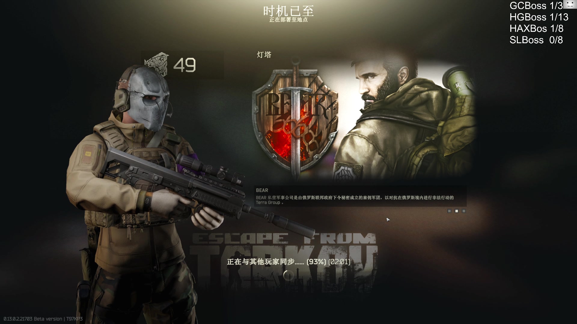 【2023-01-30 12点场】TAT大白：火鸡塔科夫！！