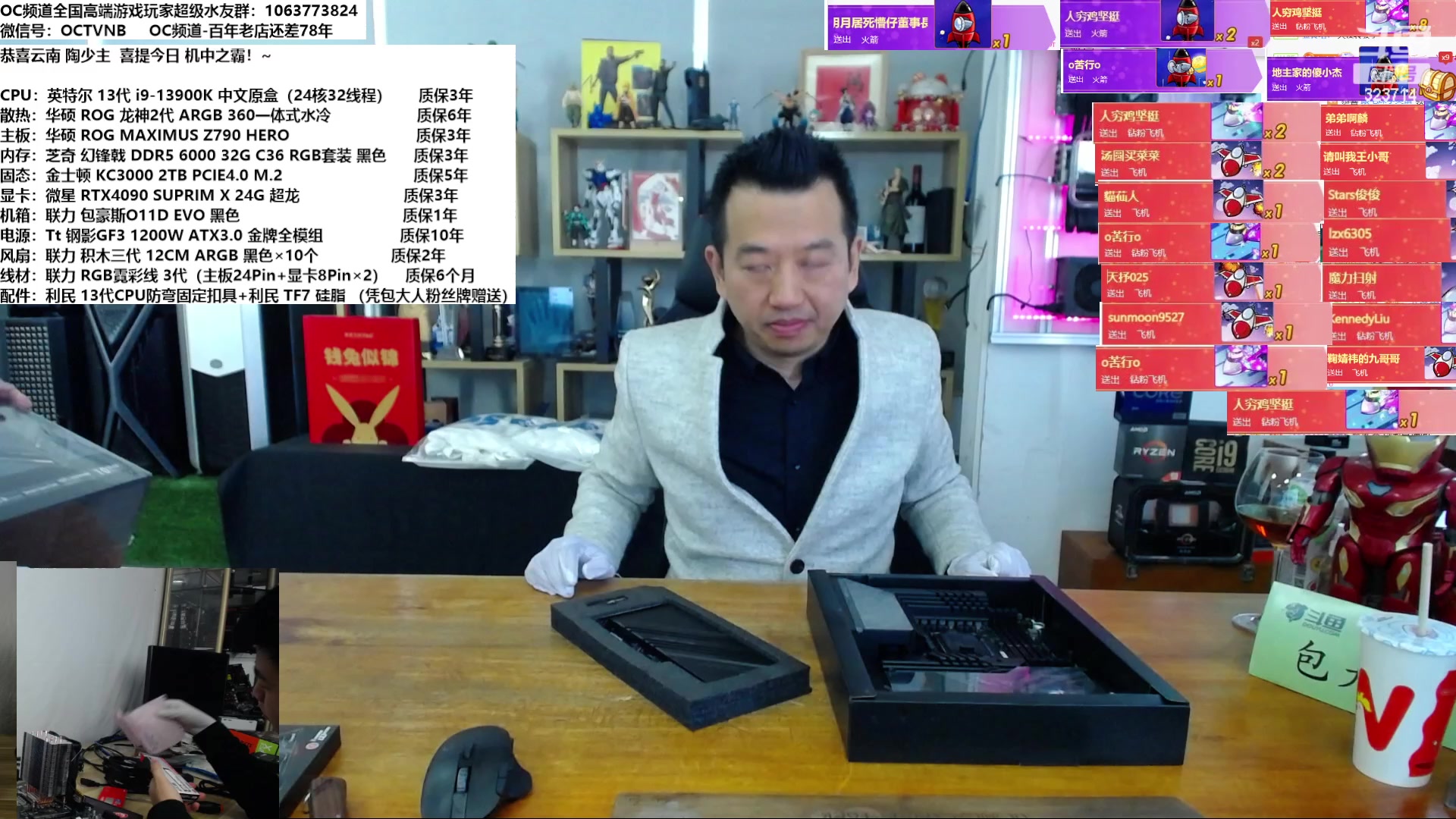 【2023-01-31 13点场】OC频道包大人：开门红-高端玩家领跑区域