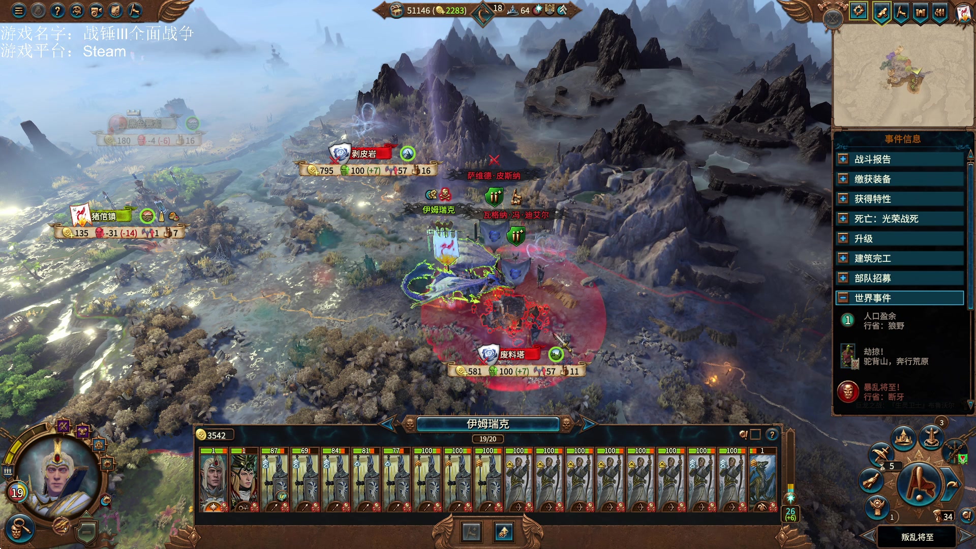 【2023-01-31 20点场】鱼的眼泪水知道：【过年好】【SFO】战锤Ⅲ全面战争