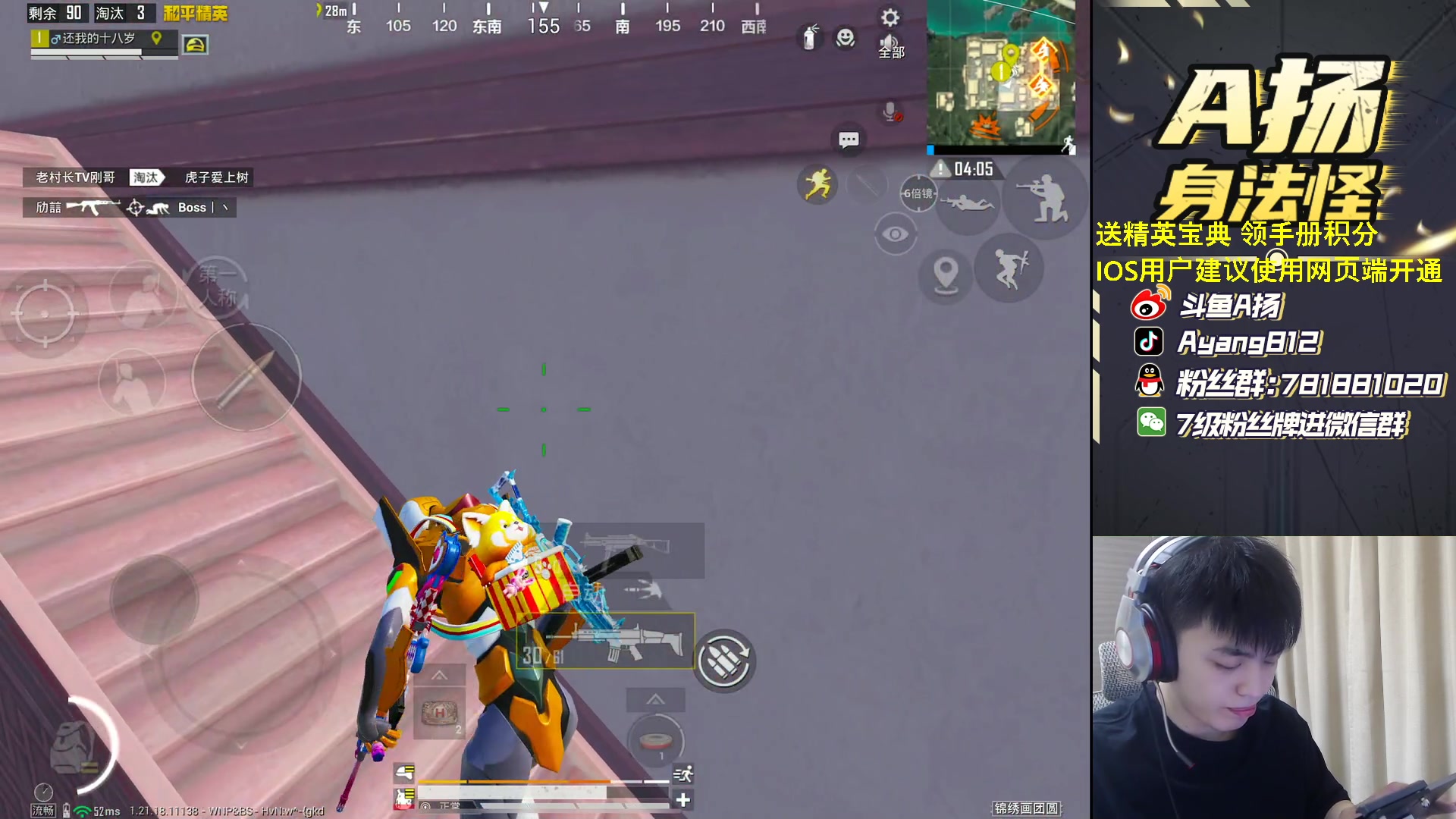 【2023-01-31 17点场】A扬丷：《1v4的神》