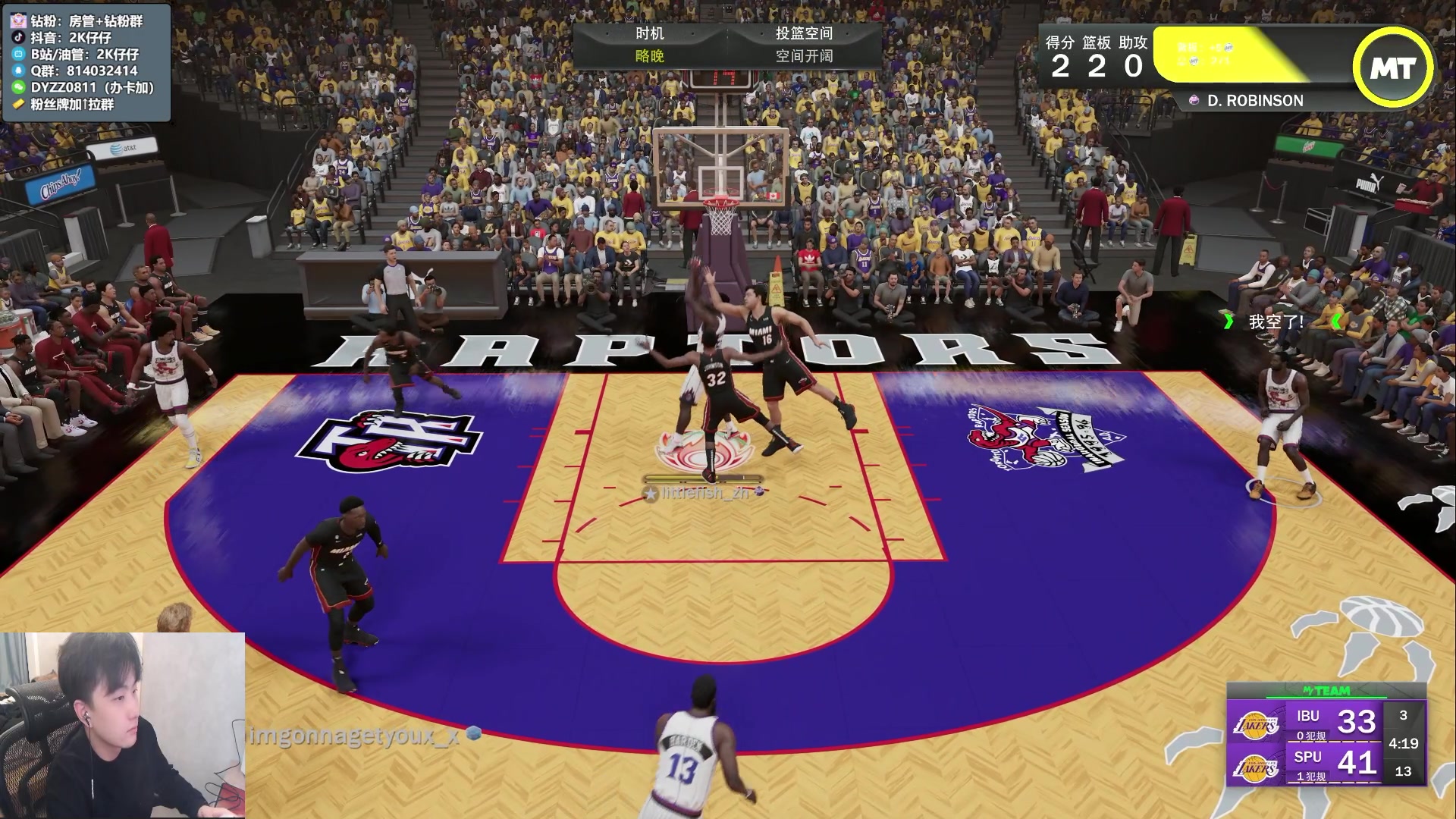 【2023-01-31 00点场】2K仔仔：仔仔：NBA2K MT梦幻球队