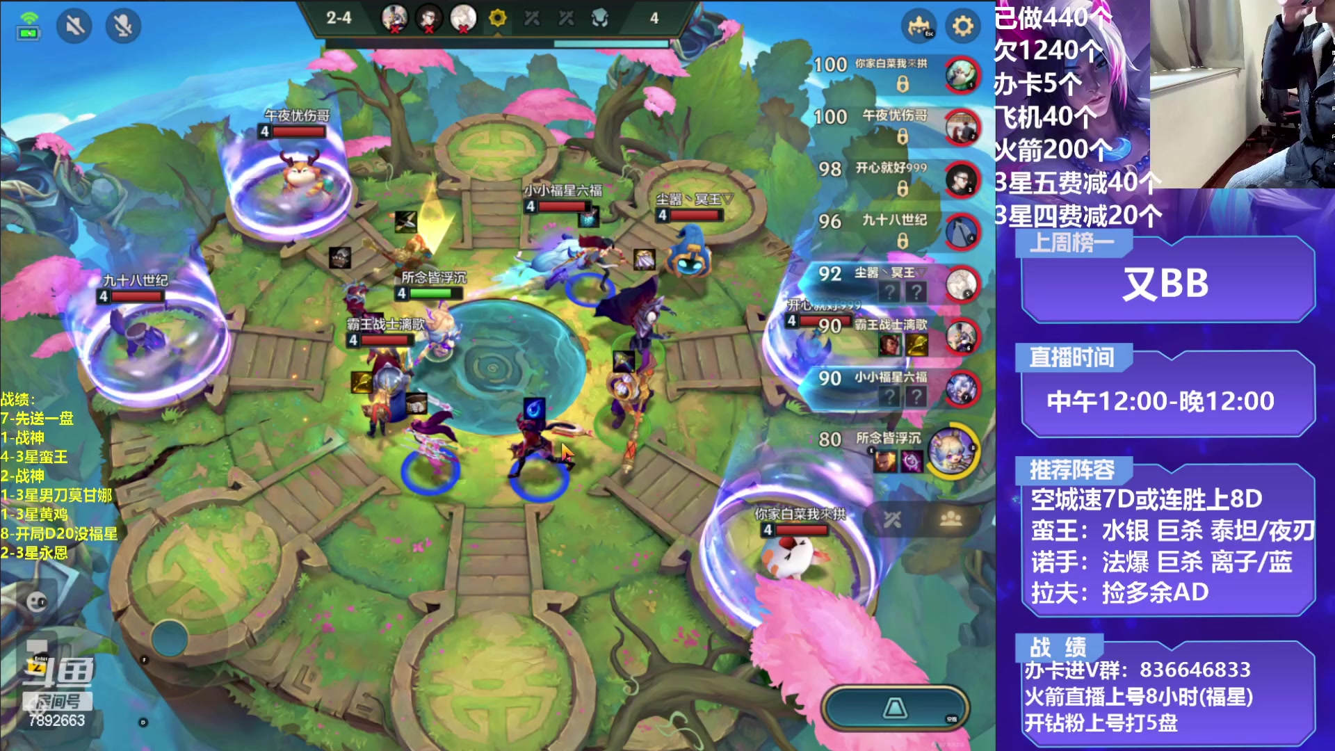 【2023-01-31 16点场】死亡轰炸DD：空城T0战神教学