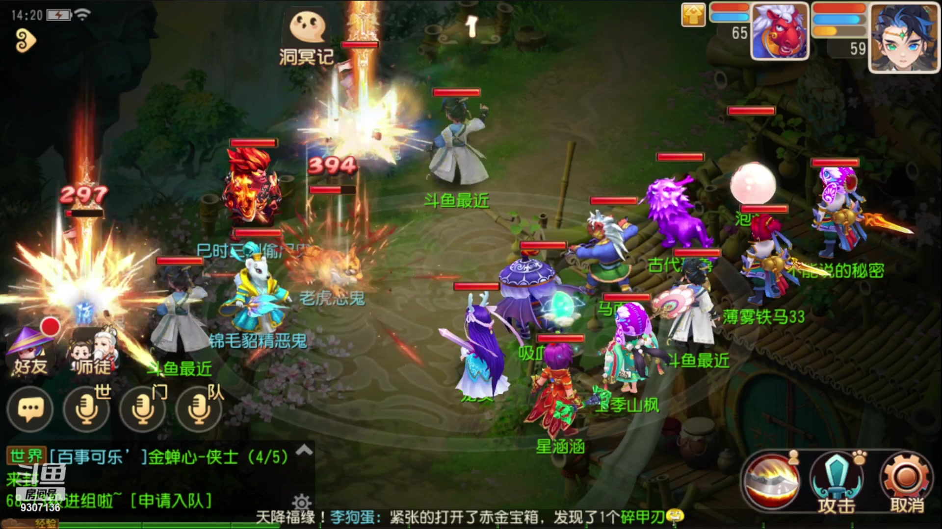 【2023-1-30 13点场】手机最近在家:欢迎欢迎嘿嘿