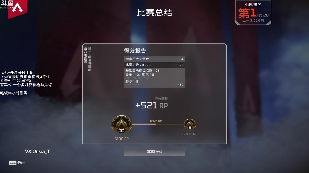 【2023-01-31 10点场】冷冷137570：【冷冷】飞机上钻，有车位